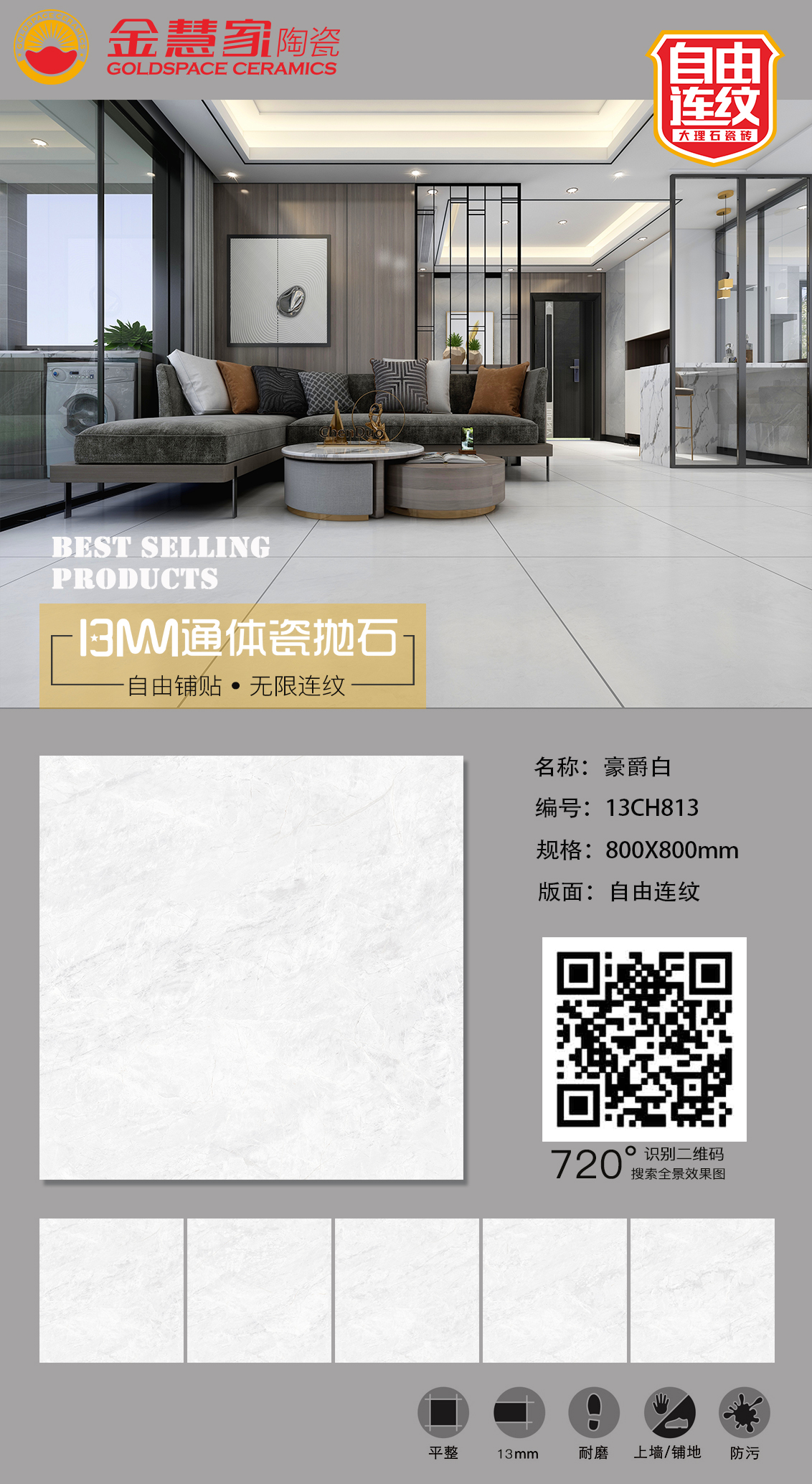 金慧家.jpg