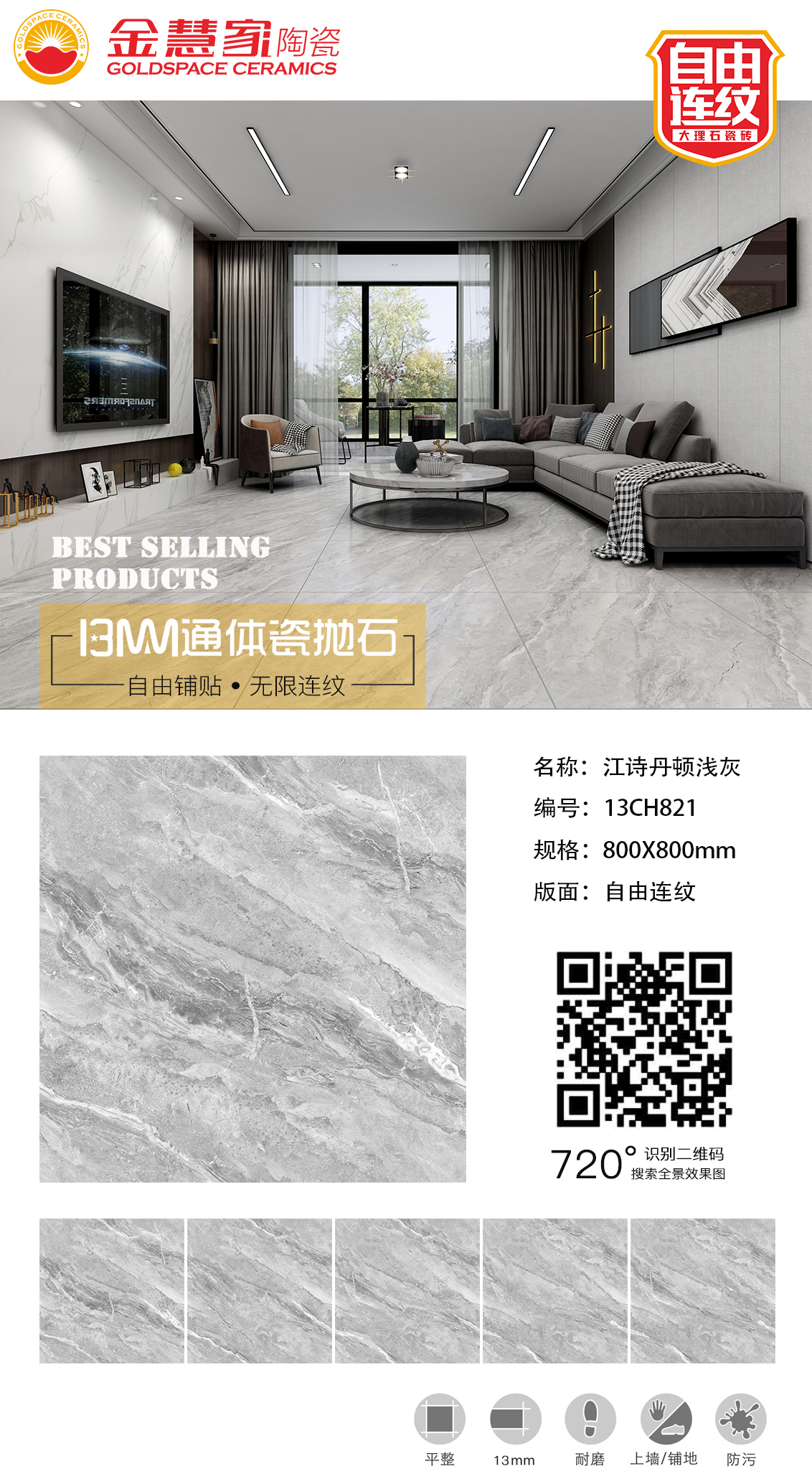 金慧家.jpg