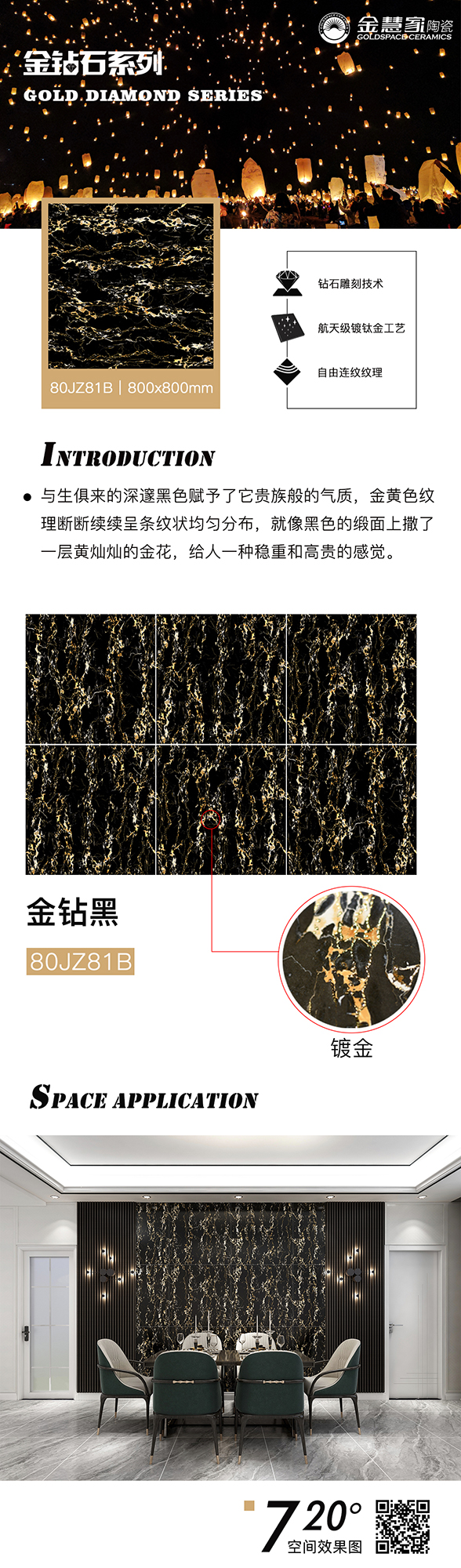 金慧家.jpg