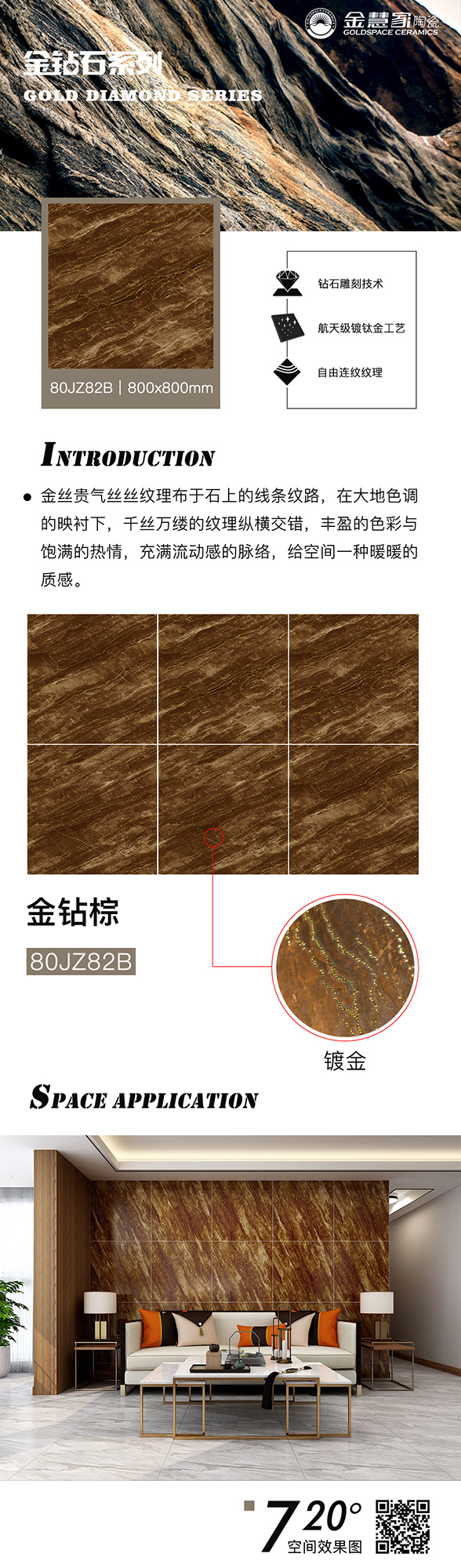 金慧家.jpg