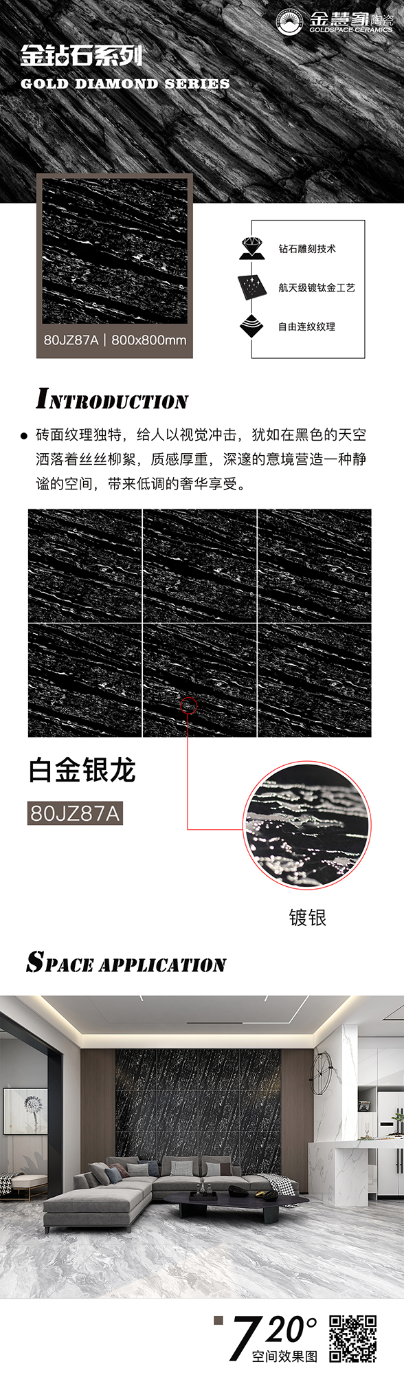 金慧家.jpg
