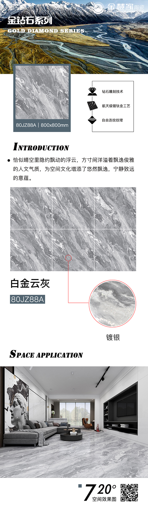 金慧家.jpg